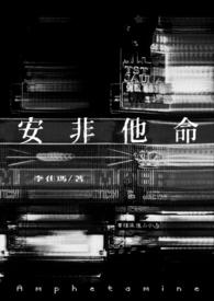 民国之南洋明珠小胖柑