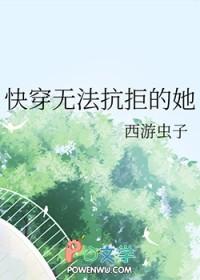 回到小县城当豪门免费阅读