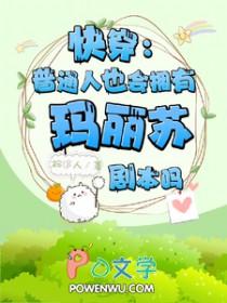 回到小县城当豪门TXT