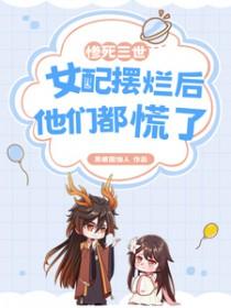 滚!东山再起你是谁