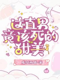 全民玩家我能自选副本奖励