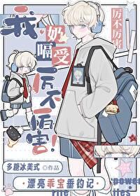 全民玩家我能自选副本奖励TXT