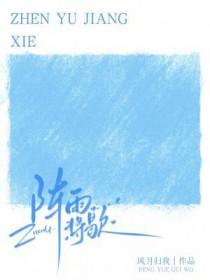 队友杨密