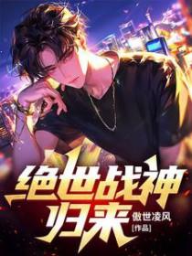 队友杨密 武墨人生
