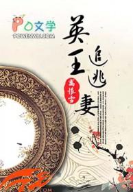 队友杨密 第44章