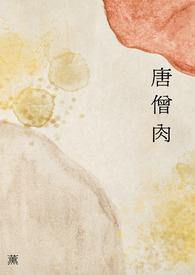 队友杨密 第7章