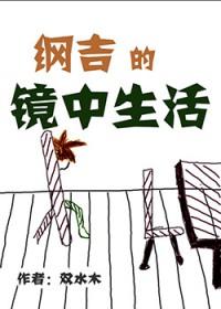 下山后绝色师姐随你挑萧龙天
