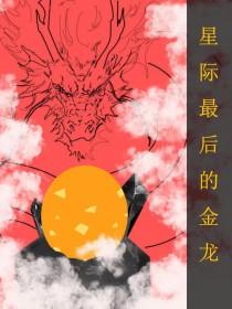 无敌师徒祖