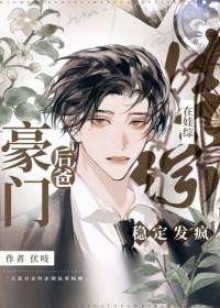 无敌的徒弟叫什么