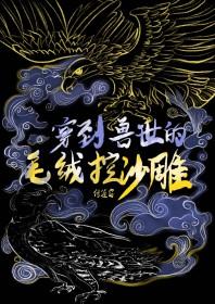 末日求生路