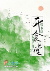 末日生存路