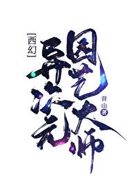 末日求生路在线阅读