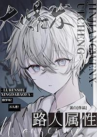 华妃杀宫女