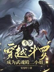 三国之魏延之子