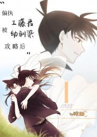 三国之魏延重生