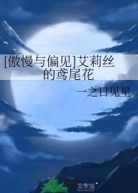 希望学