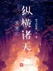 活人深处讲的是什么