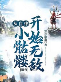 穿越六零去挖宝