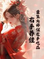 四合院从隔壁院子开始逍遥人生