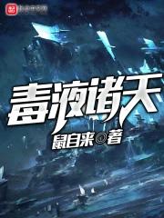 没金手指照样无敌百度百科