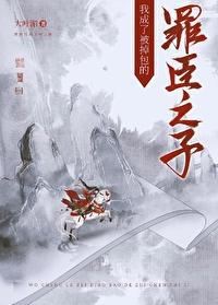 没金手指照样无敌 起点中文网