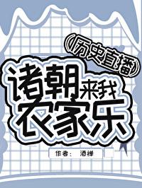 没有金手指照样无敌123