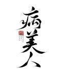 勿忘我香烟多少钱一盒