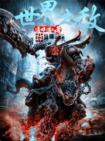 看看柚子树