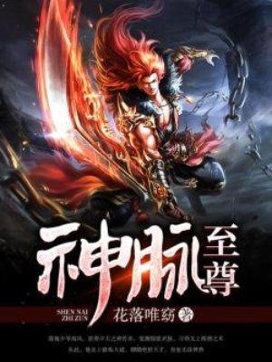 我反杀不过分吧?