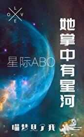 初恋未完成季浩森结局