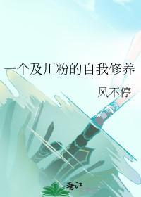 娇妻难追全文免费阅读