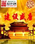 一朝风月万古奔流