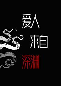 飞升祖国人 笔趣阁