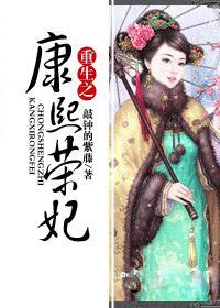 长公主的小将军徐然