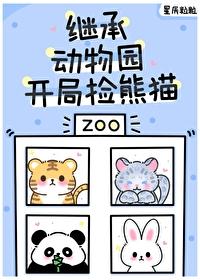 温肉慢炖