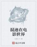主角穿越从万古神帝开始