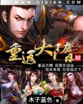 从万古神帝开始签到成长