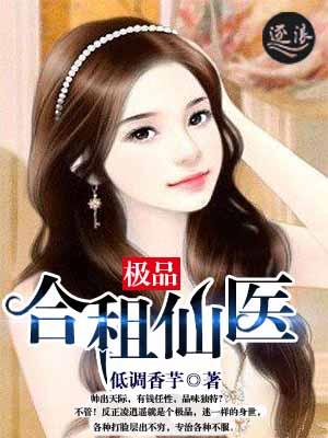 如履薄冰笔趣阁