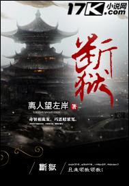 禁地至尊陈泽