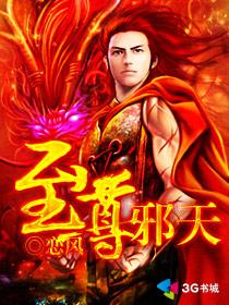 从那座韩城开始女主