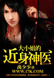 阵压诸仙
