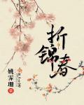 此生明媚不忧伤