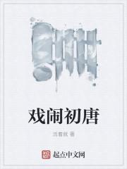 我创造了诡异一族墨子主