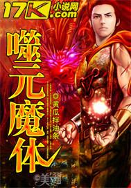 穿书古代养娃