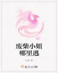 我团宠小师妹