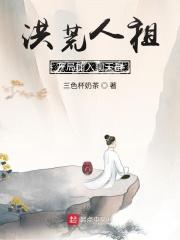 我团宠小师妹嚣张点怎么了完结了吗免费阅读