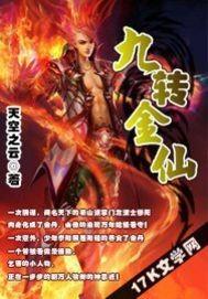我团宠小师妹嚣张点怎么了姬无双诛颜