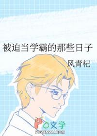 末日堡垒 百科