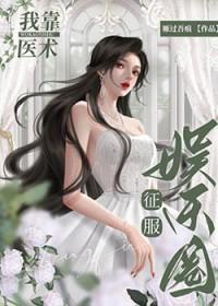 末日堡垒是什么电影