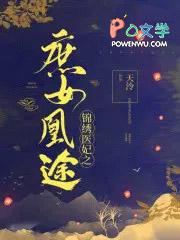 兽人帝国奇书网